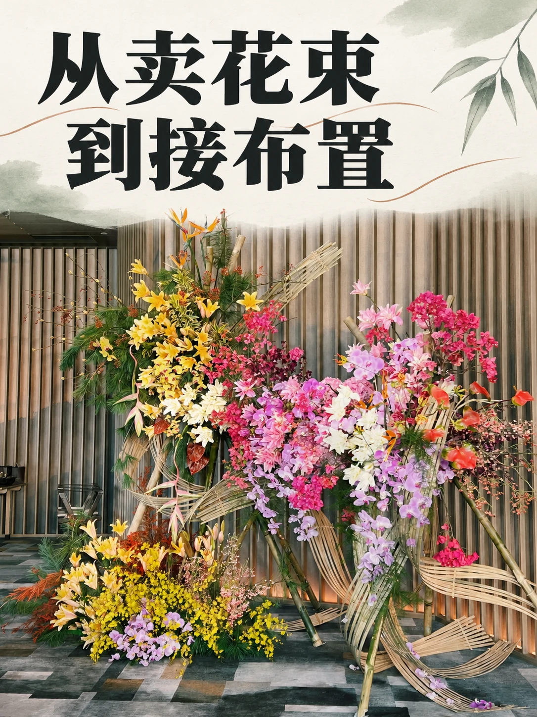 衍生11封面